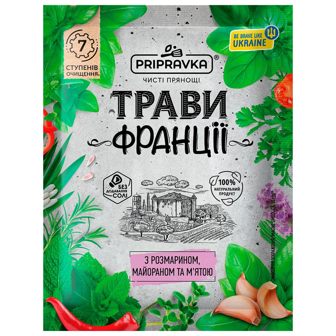 Приправа Травы Франции с розмарином, майораном и мятой Pripravka м/у 10г