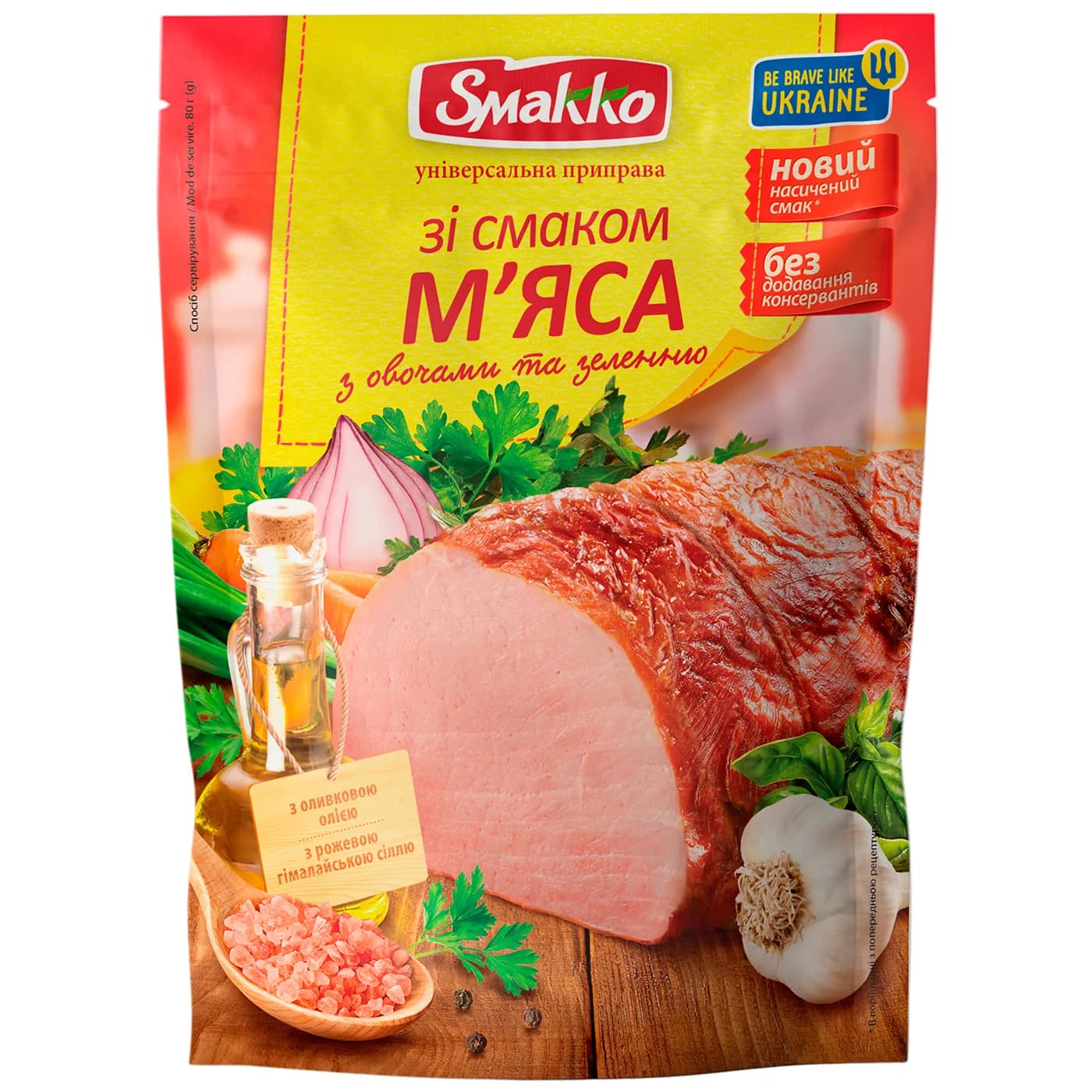 Приправа универсальная со вкусом мяса, овощами и зеленью Smakko м/у 80г