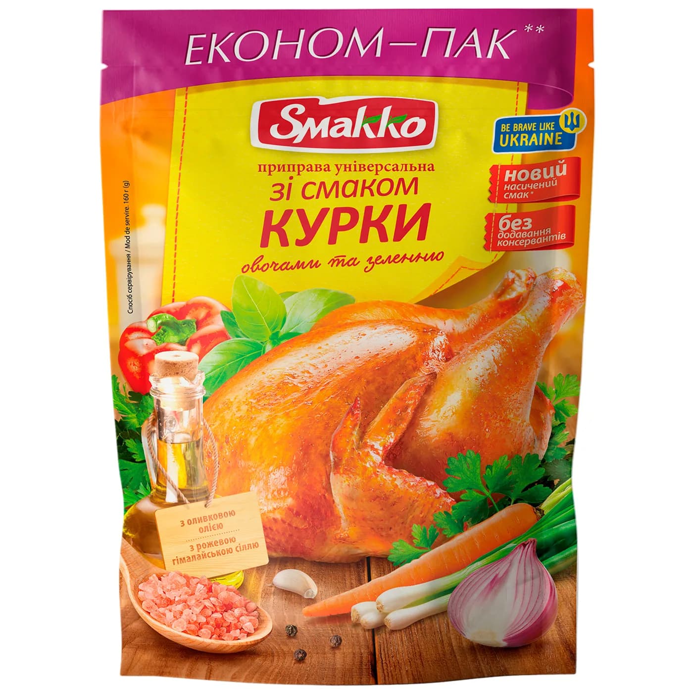 Приправа универсальная со вкусом курицы, овощами и зеленью Smakko д/п 160г