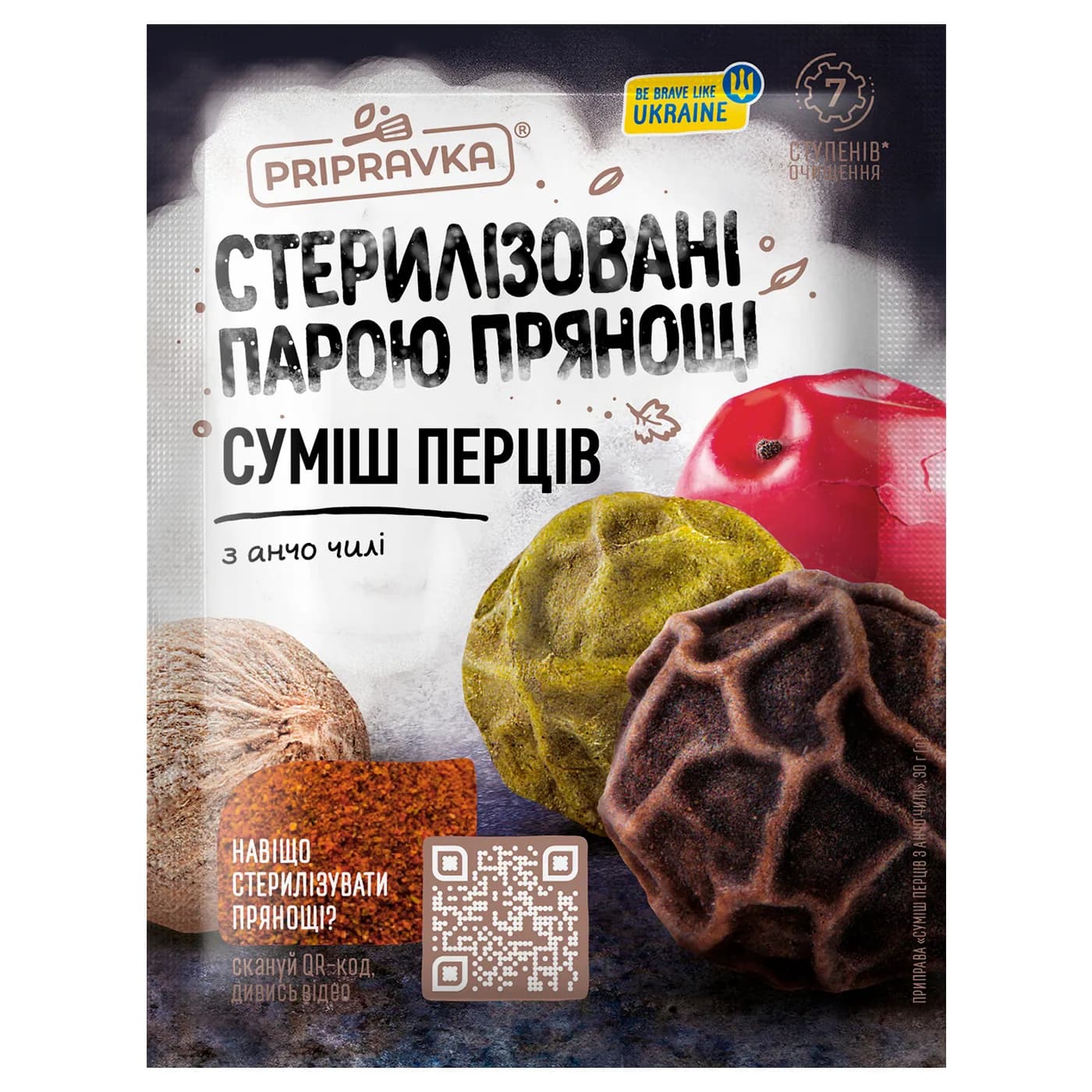 Приправа Смесь перцев с анчо чили Pripravka м/у 30г