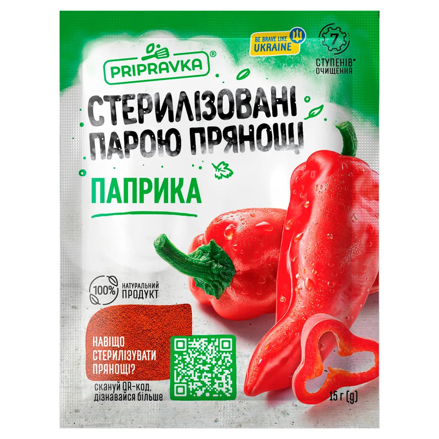 Паприка молотая Pripravka м/у 15г