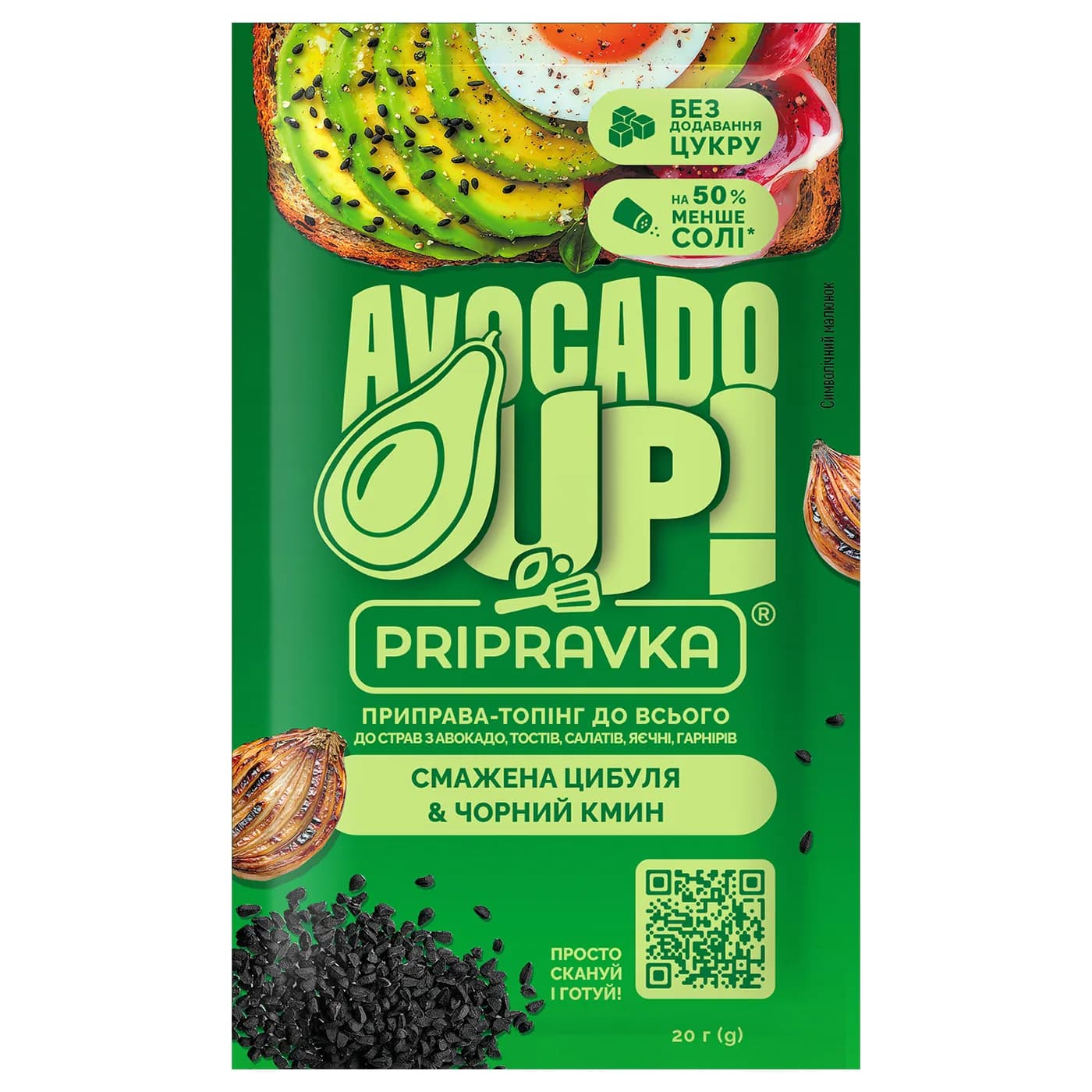 Приправа-топпинг ко всему Жареный лук&Черный тмин Avocado up! Pripravka м/у 20г