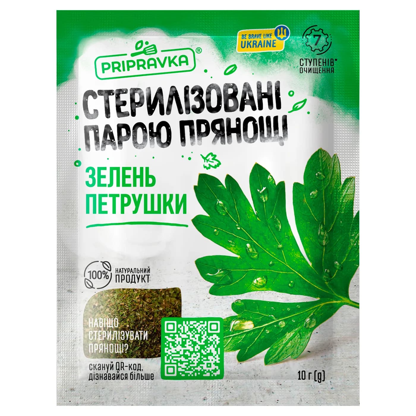 Зелень петрушки сушеная Pripravka м/у 10г