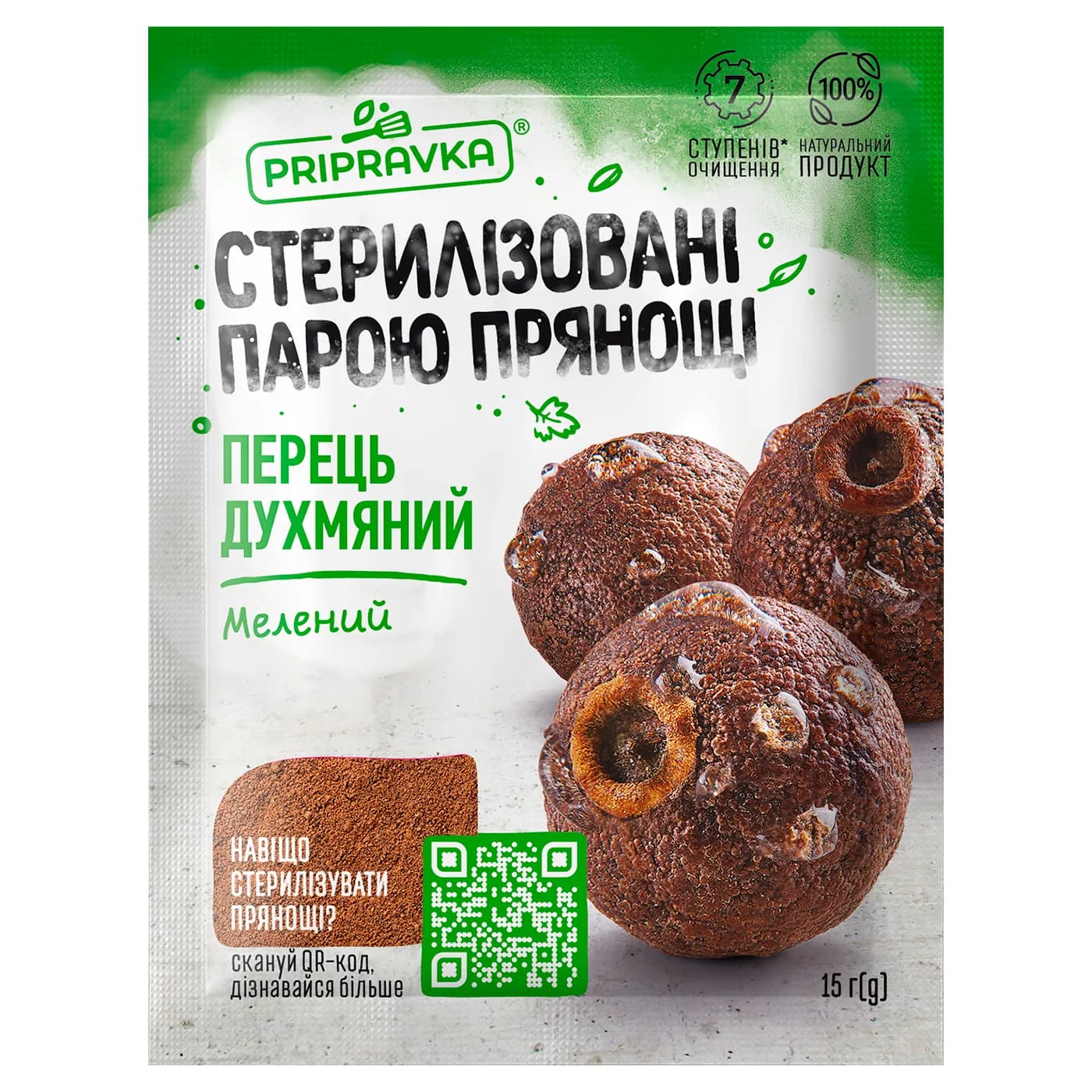 Перец душистый молотый Pripravka м/у 15г