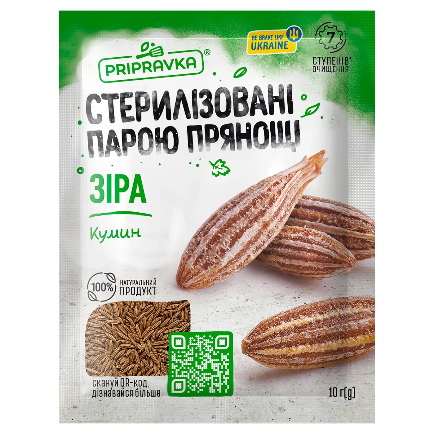 Кумин (зира) Pripravka м/у 10г