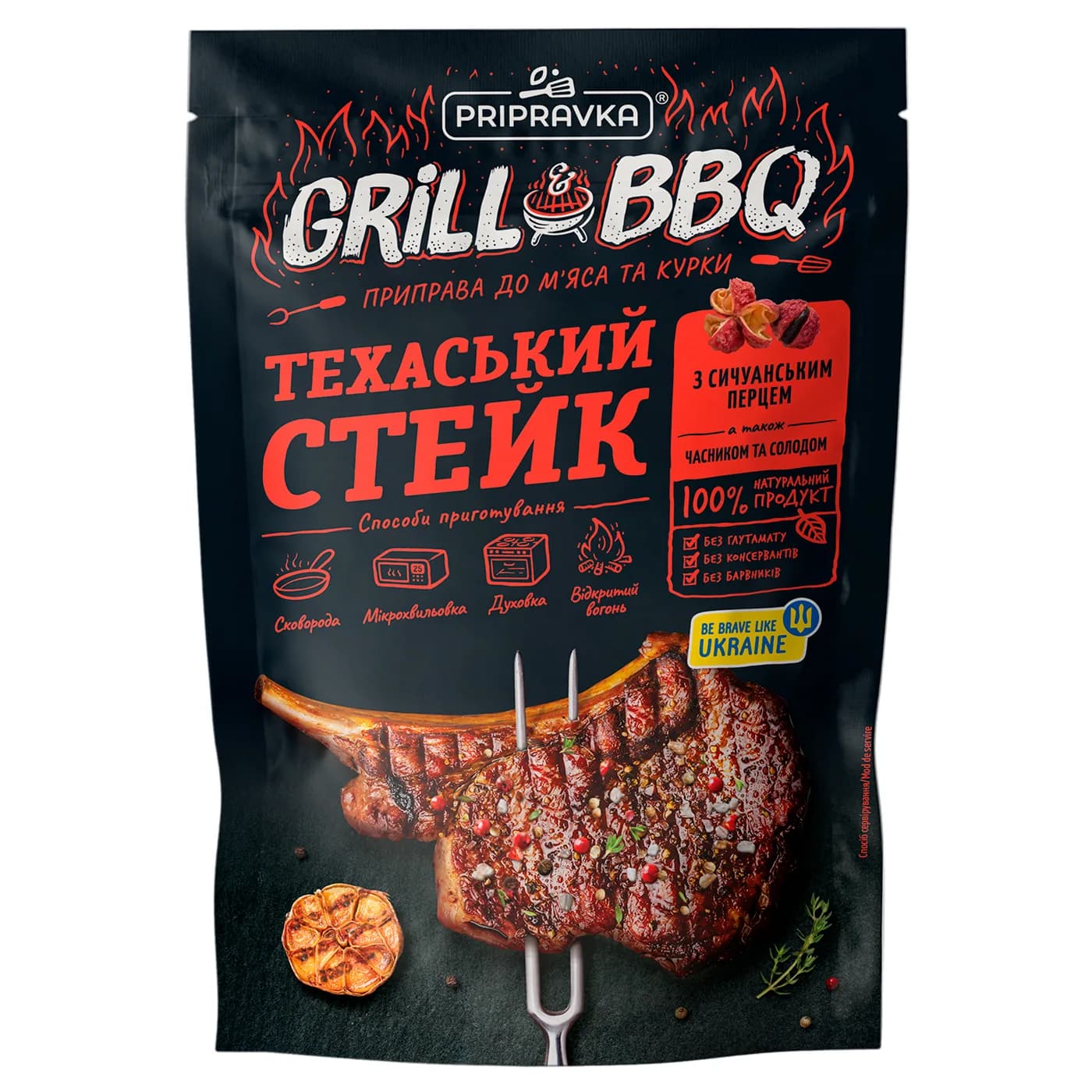 Приправа для мяса и курицы с сычуанским перцем, чесноком и солодом Техасский стейк Grill&BBQ Pripravka д/п 30г