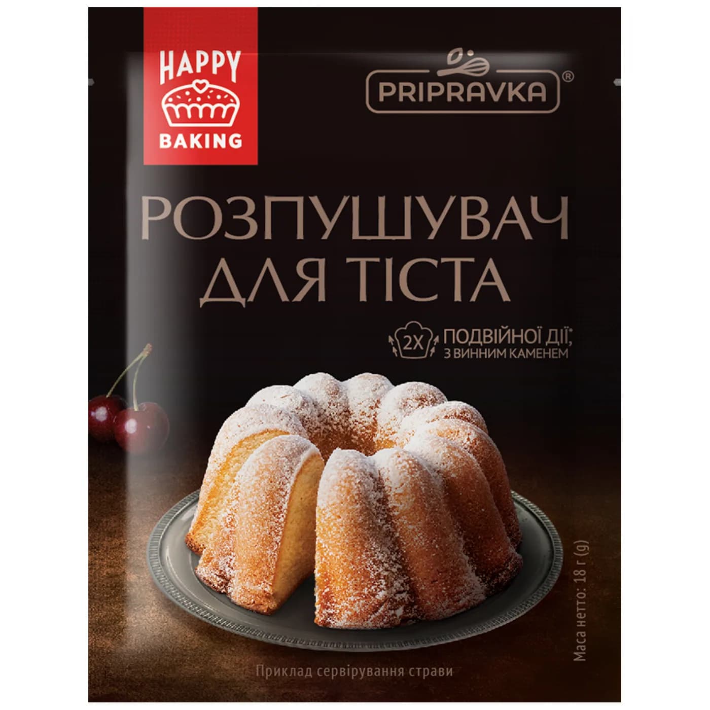 Разрыхлитель для теста Pripravka м/у 18г