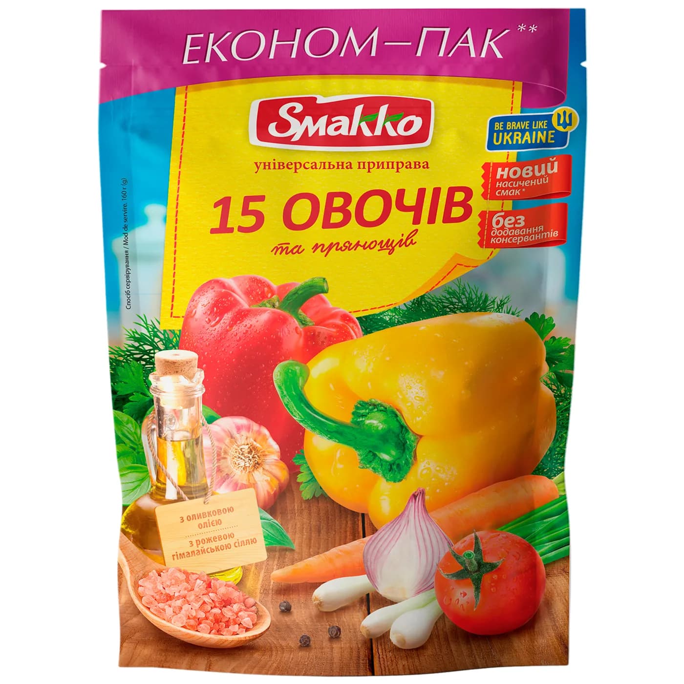 Приправа универсальная 15 овощей и пряностей Smakko д/п 160г