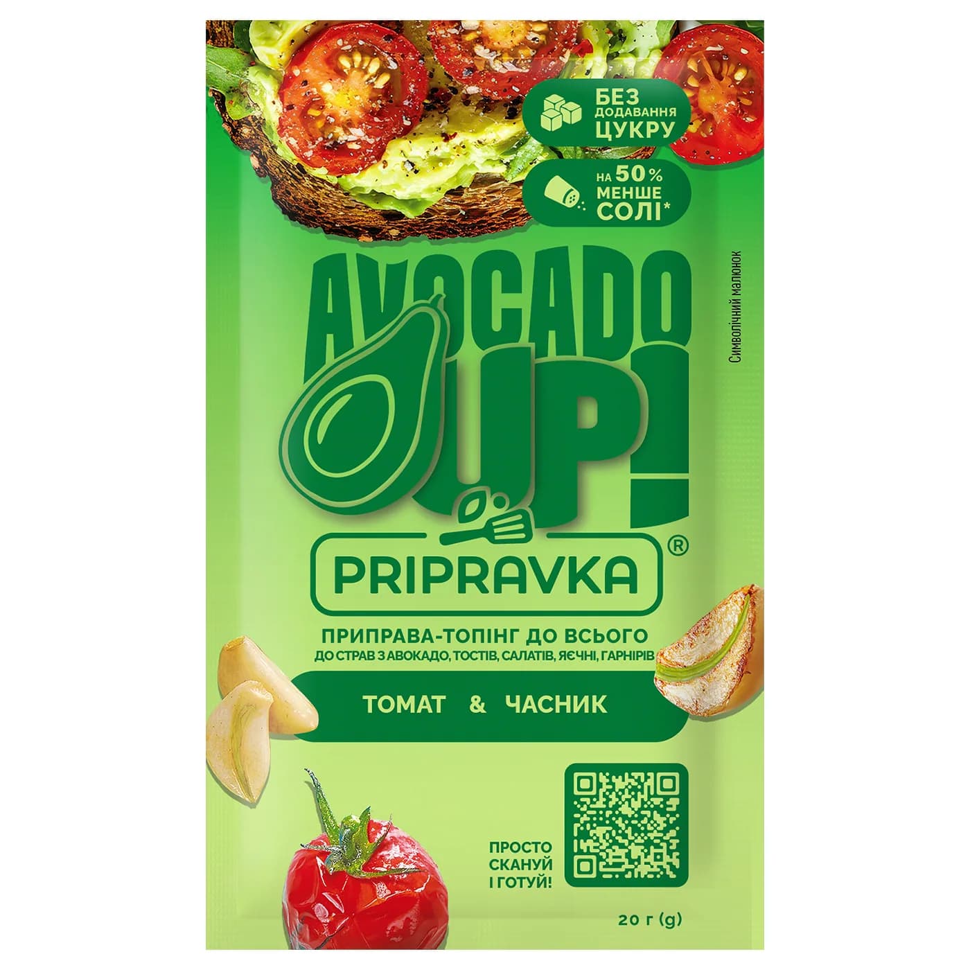 Приправа-топпинг ко всему Томат&Чеснок Avocado up! Pripravka м/у 20г