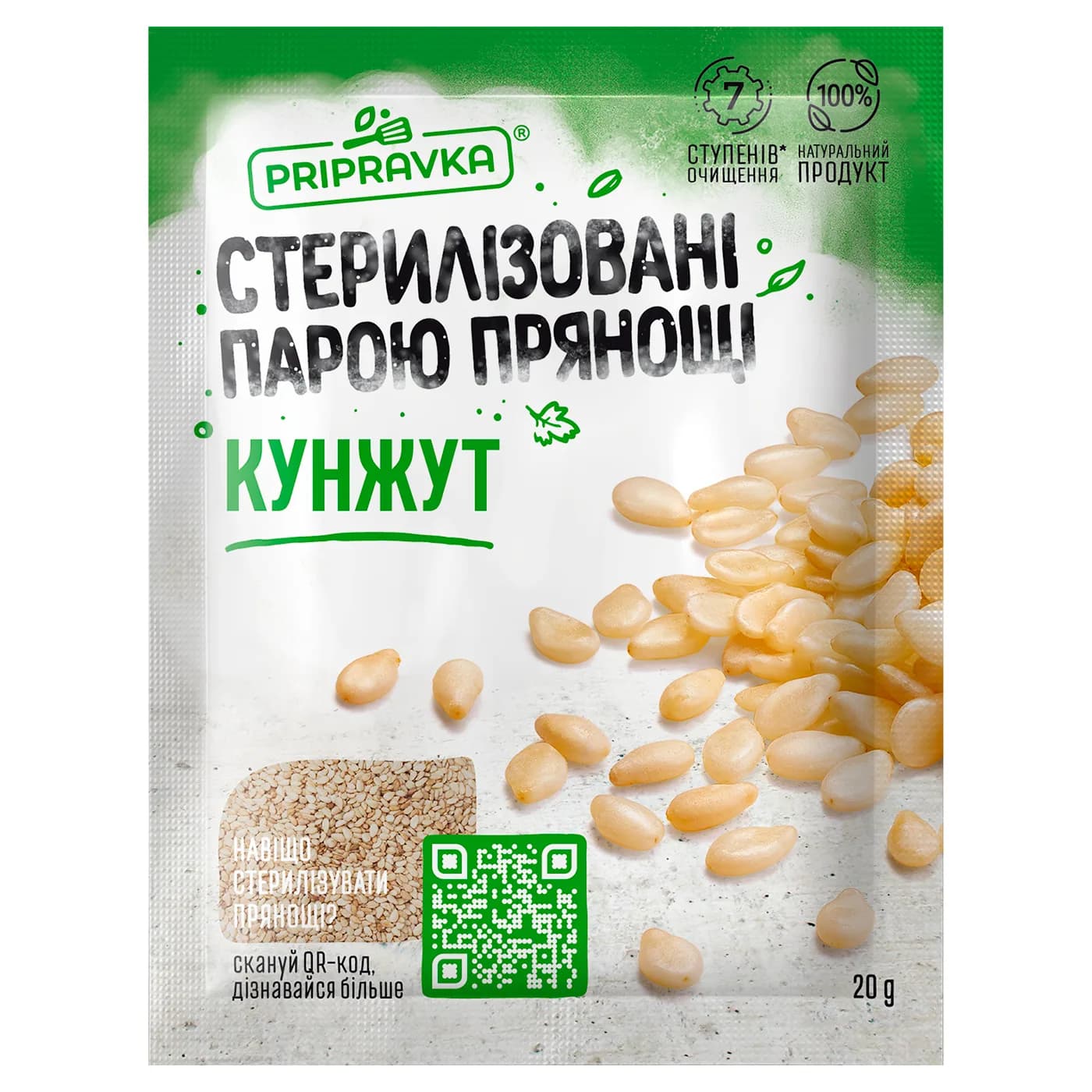Кунжут Pripravka м/у 20г