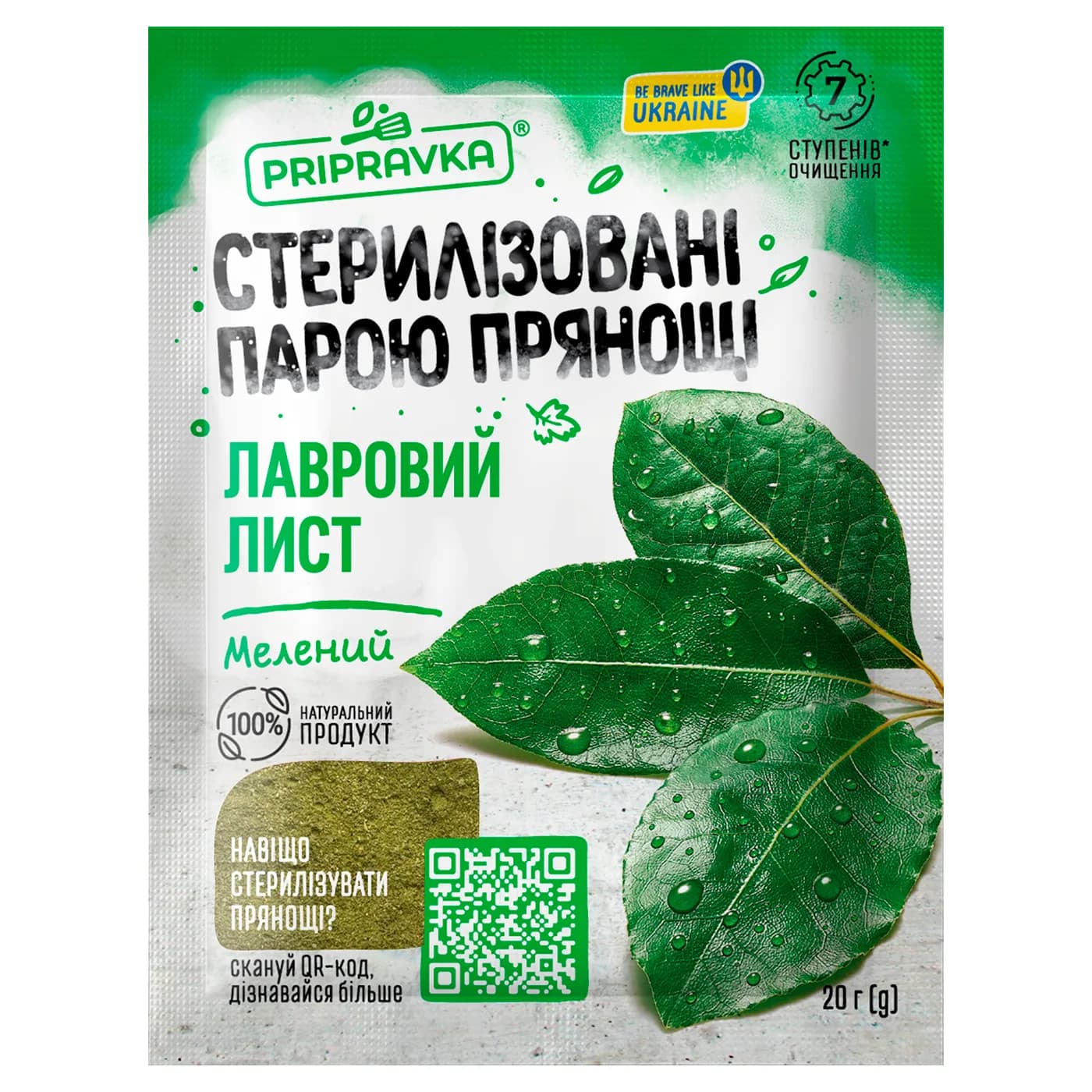 Лист лавровый сухой молотый Pripravka м/у 20г