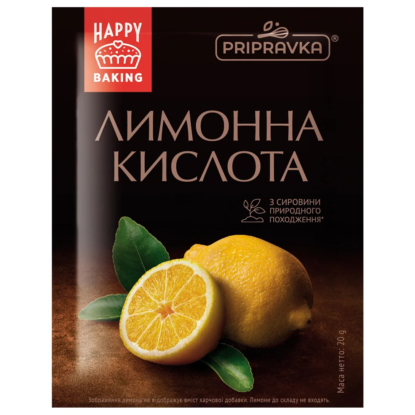 Лимонная кислота Pripravka м/у 20г
