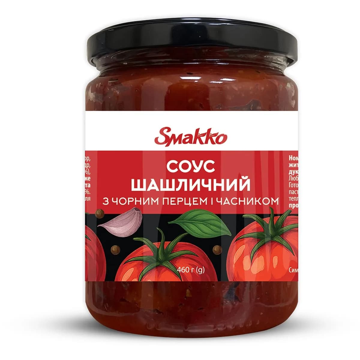 Соус с черным перцем и чесноком Шашлычный Smakko с/б 460г