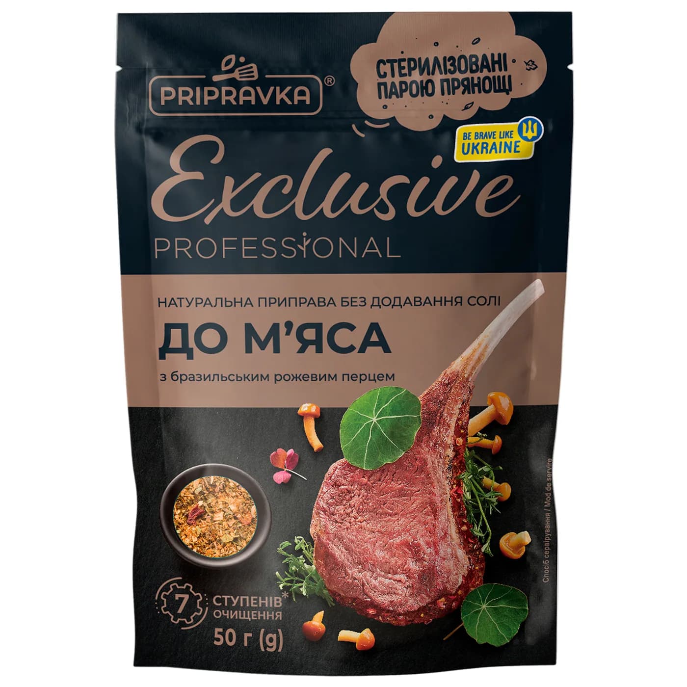 Натуральная приправа без соли для мяса с бразильским розовым перцем Exclusive Professional Pripravka д/п 50г