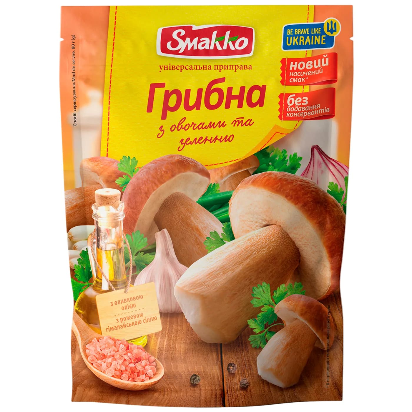 Приправа универсальная Грибная с овощами и зеленью Smakko м/у 80г