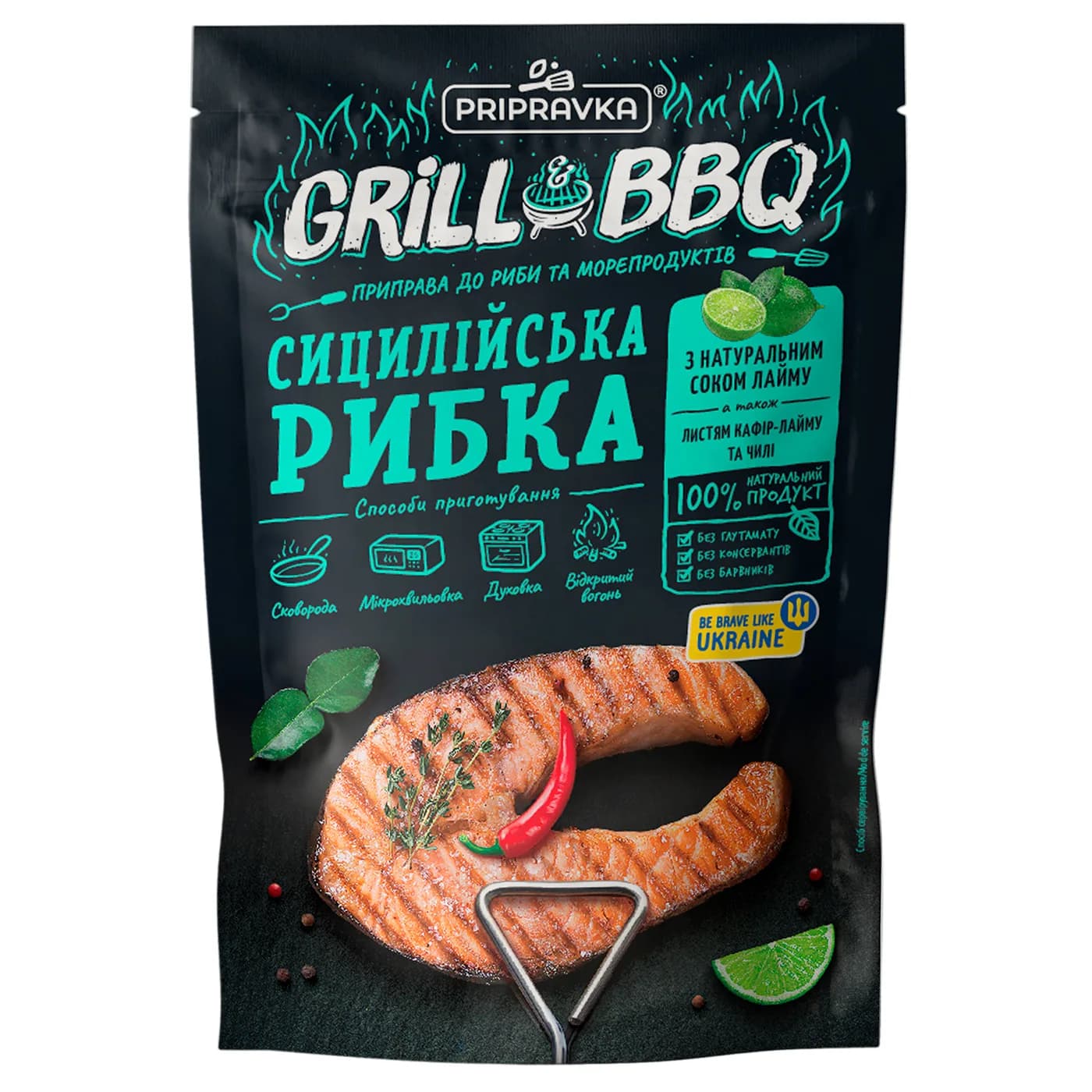 Приправа к рыбе и морепродуктам Сицилийская рыбка Grill&BBQ Pripravka д/п 30г