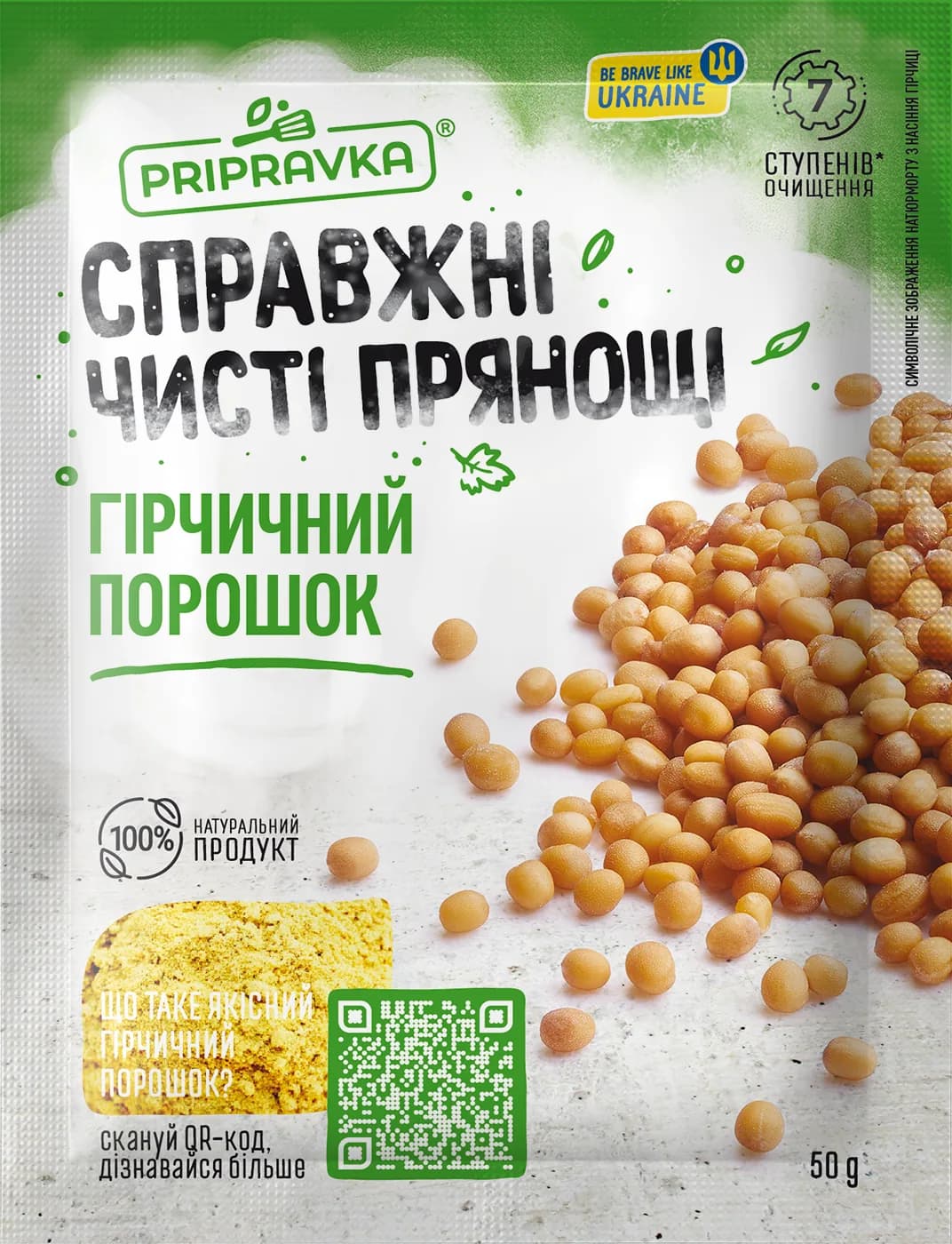 Порошок горчичный Pripravka м/у 50г