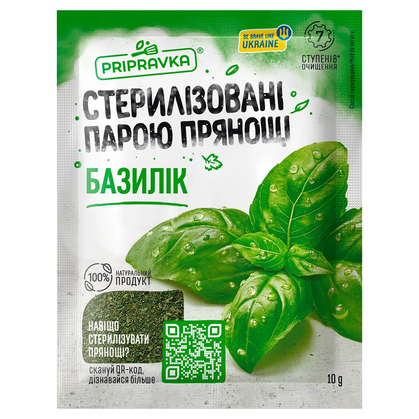 Базилик Pripravka м/у 10г