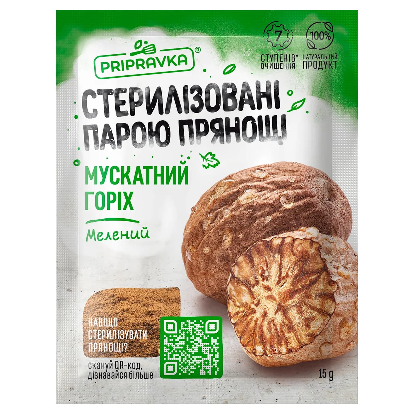 Мускатный орех молотый Pripravka м/у 15г