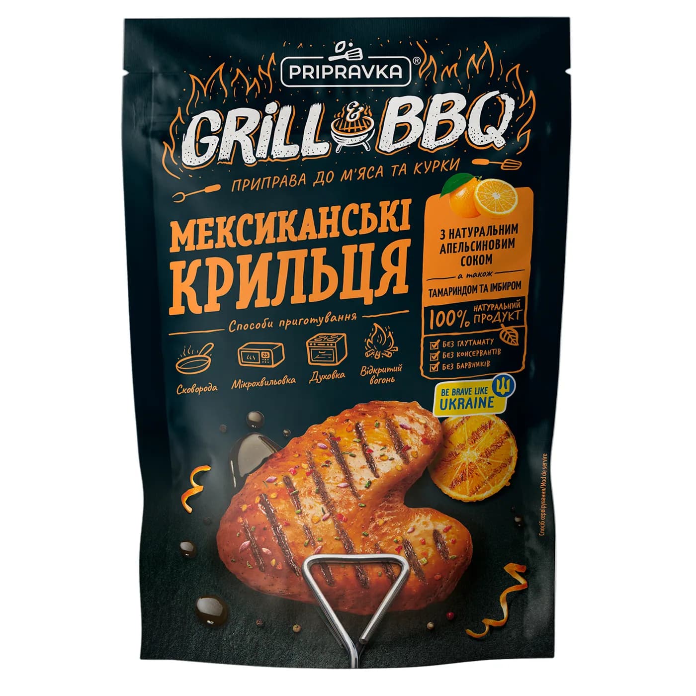 Приправа для мяса и курицы с апельсиновым соком, тамариндом и имбирем Мексиканские крылышки Grill&BBQ Pripravka д/п 30г