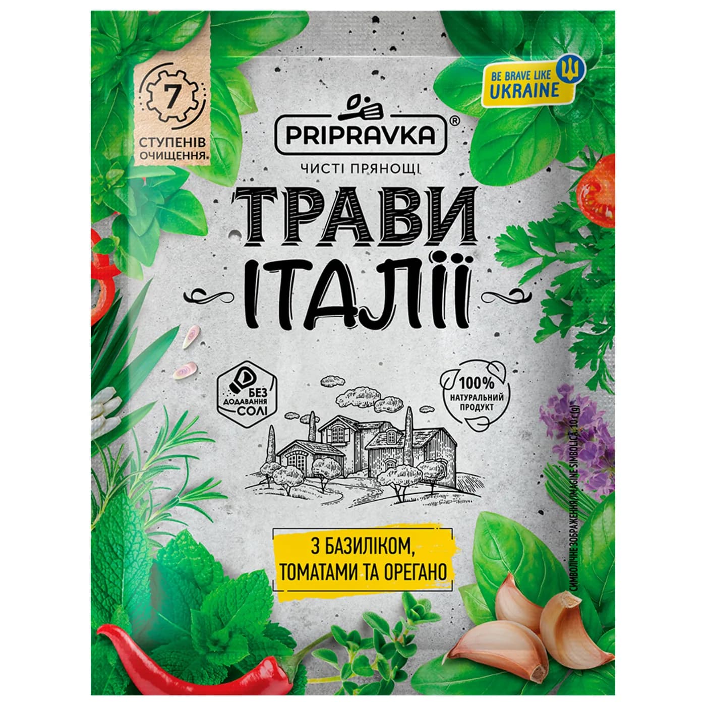 Приправа Травы Италии с базиликом, томатами и орегано Pripravka м/у 10г