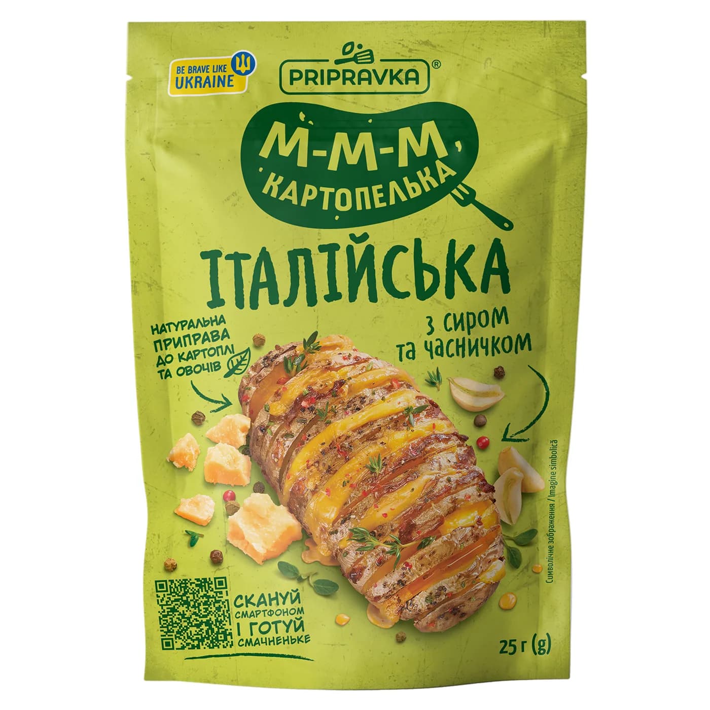Натуральная приправа для картофеля и овощей с пармезаном и чесноком Итальянская Pripravka д/п 25г