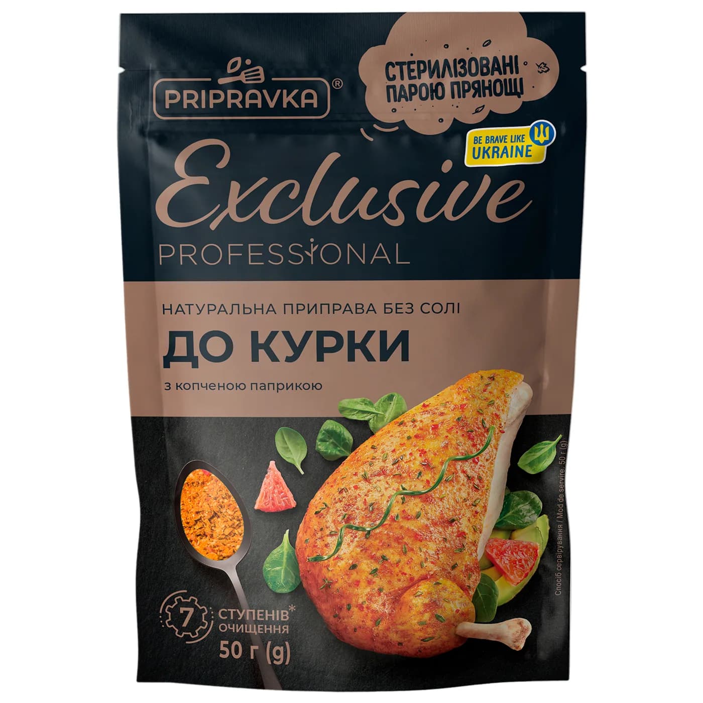 Натуральная приправа без соли для курицы с копченой паприкой Exclusive Professional Pripravka д/п 50г