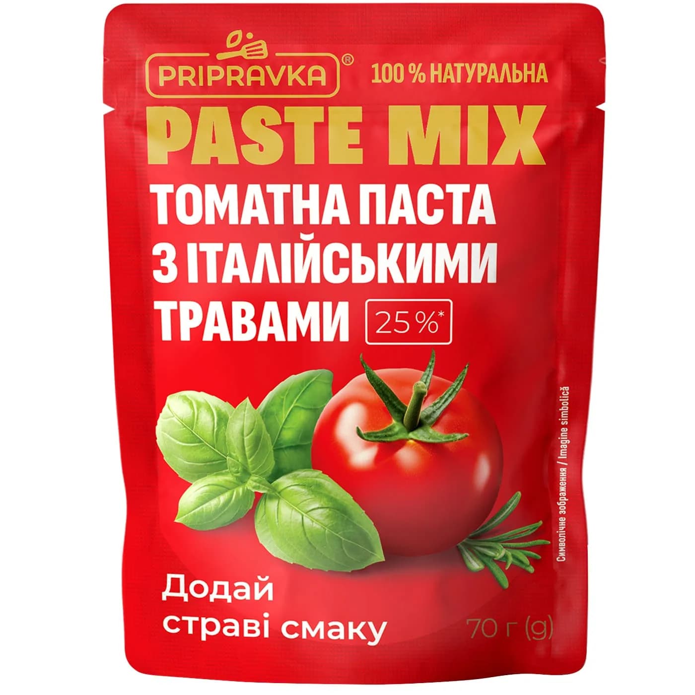 Паста томатная 25% с итальянскими травами Paste mix Pripravka д/п 70г