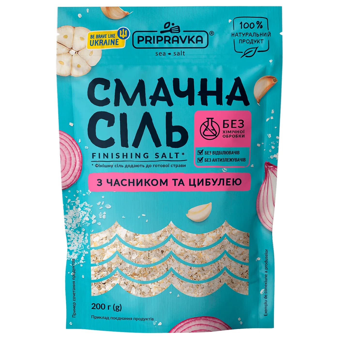 Соль морская с чесноком и луком Вкусная соль Pripravka д/п 200г