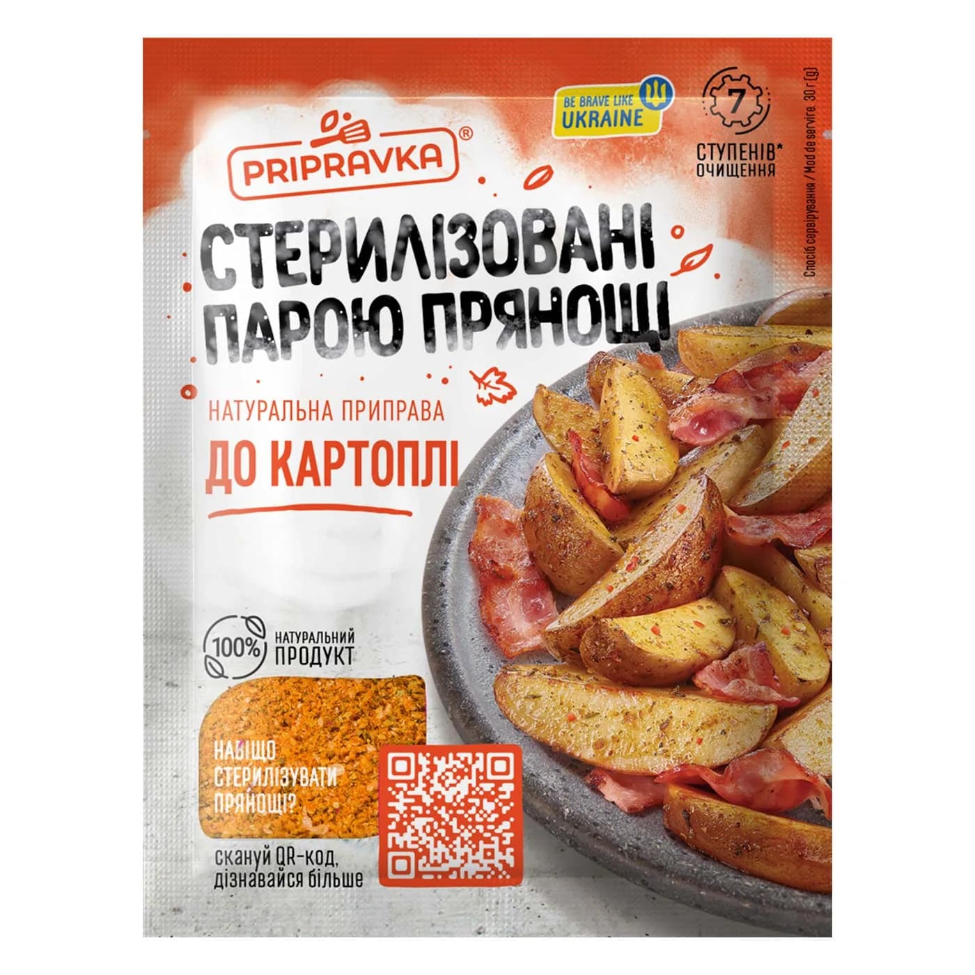 Приправа натуральная для картофеля Pripravka м/у 30г