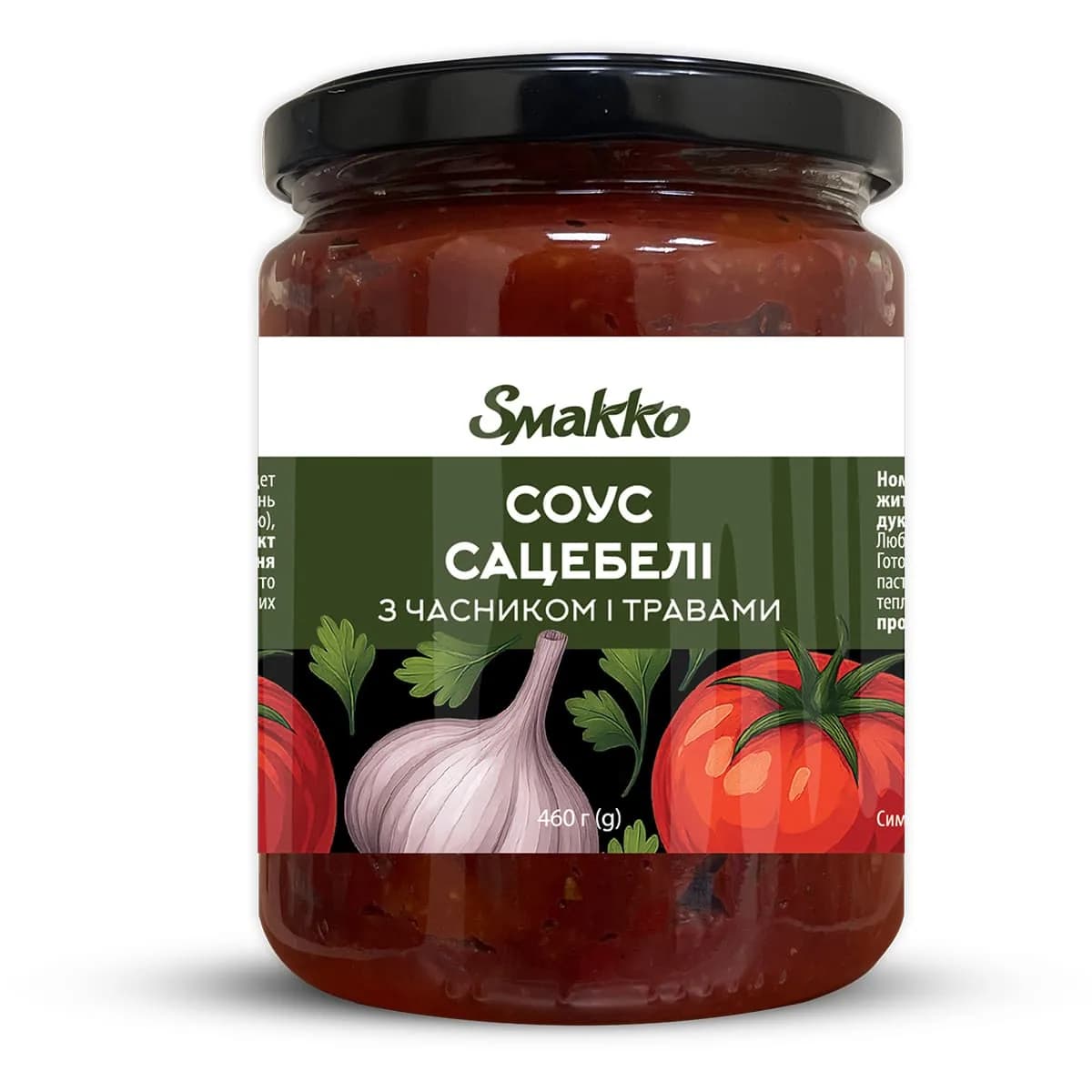 Соус с чесноком и травами Сацебели Smakko с/б 460г
