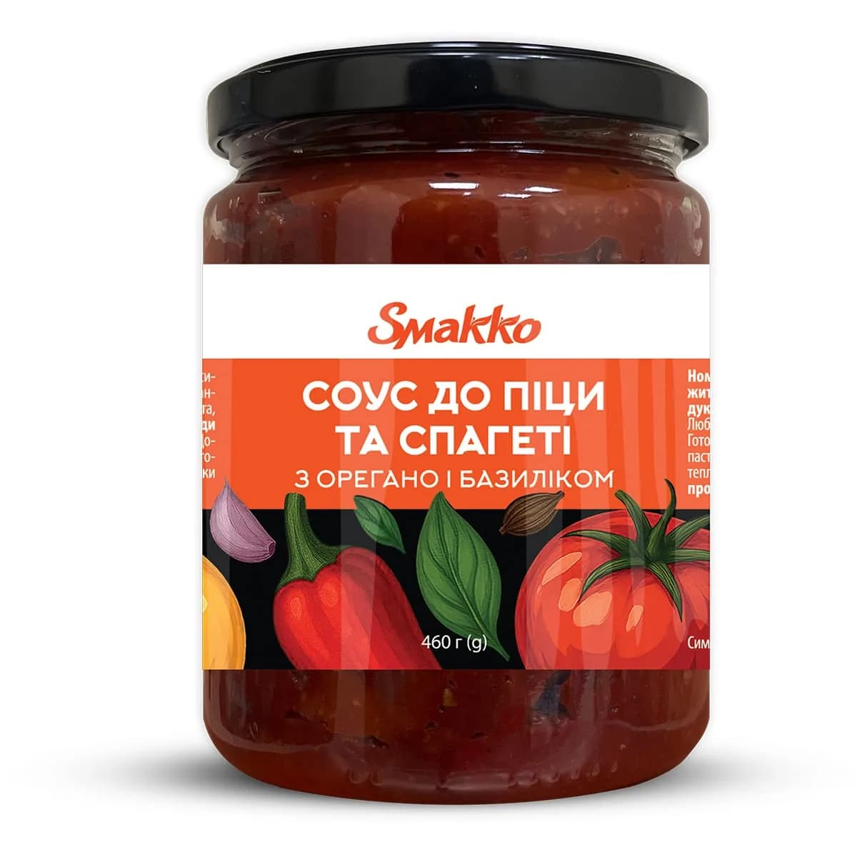 Соус с орегано и базиликом К пицце и спагетти Smakko с/б 460г
