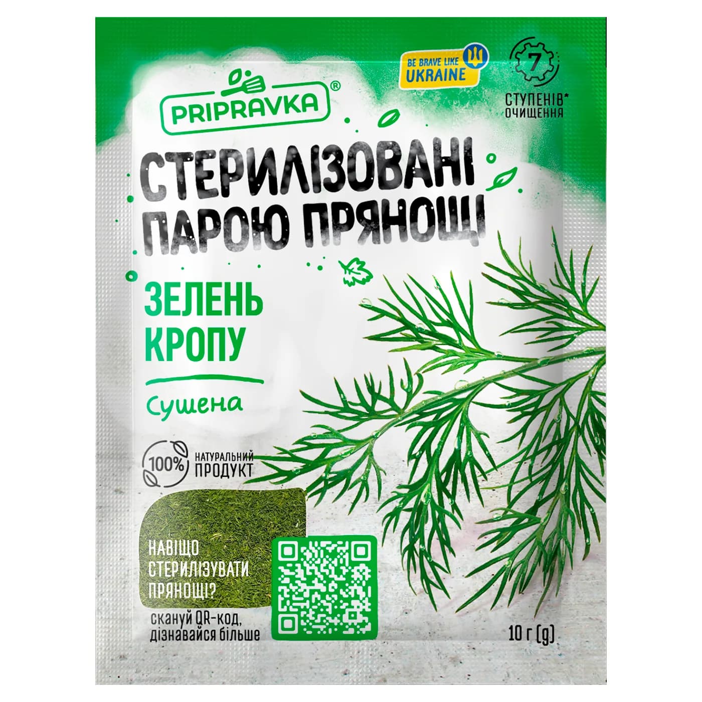 Зелень укропа сушеная Pripravka м/у 10г