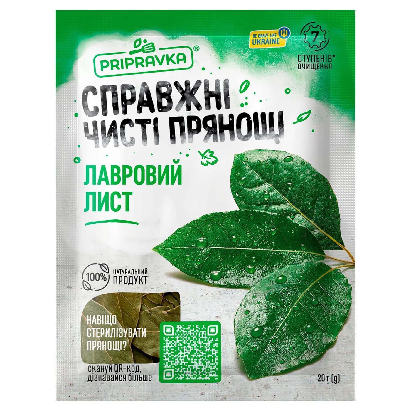 Лист лавровый сухой Pripravka м/у 20г
