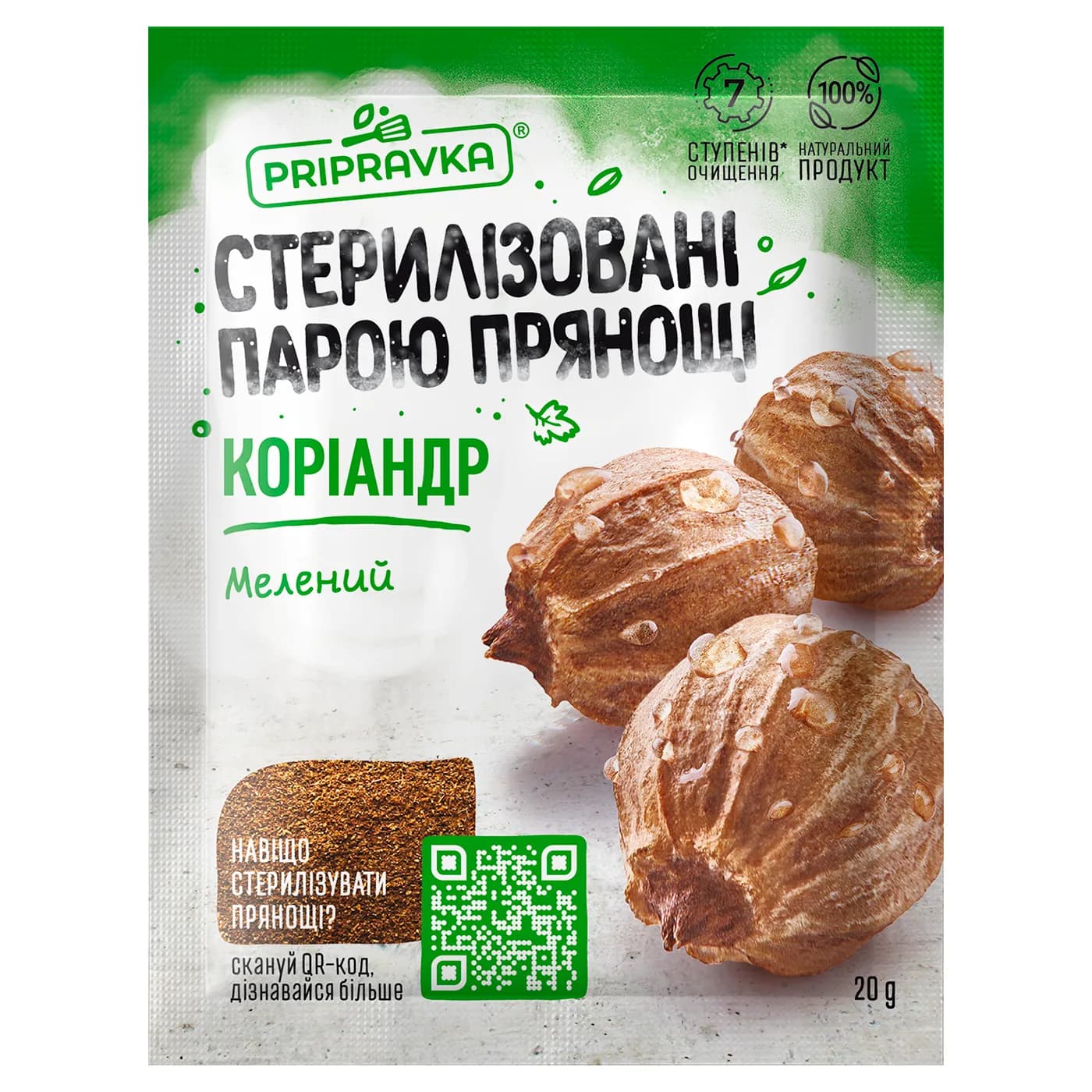Кориандр молотый Pripravka м/у 20г