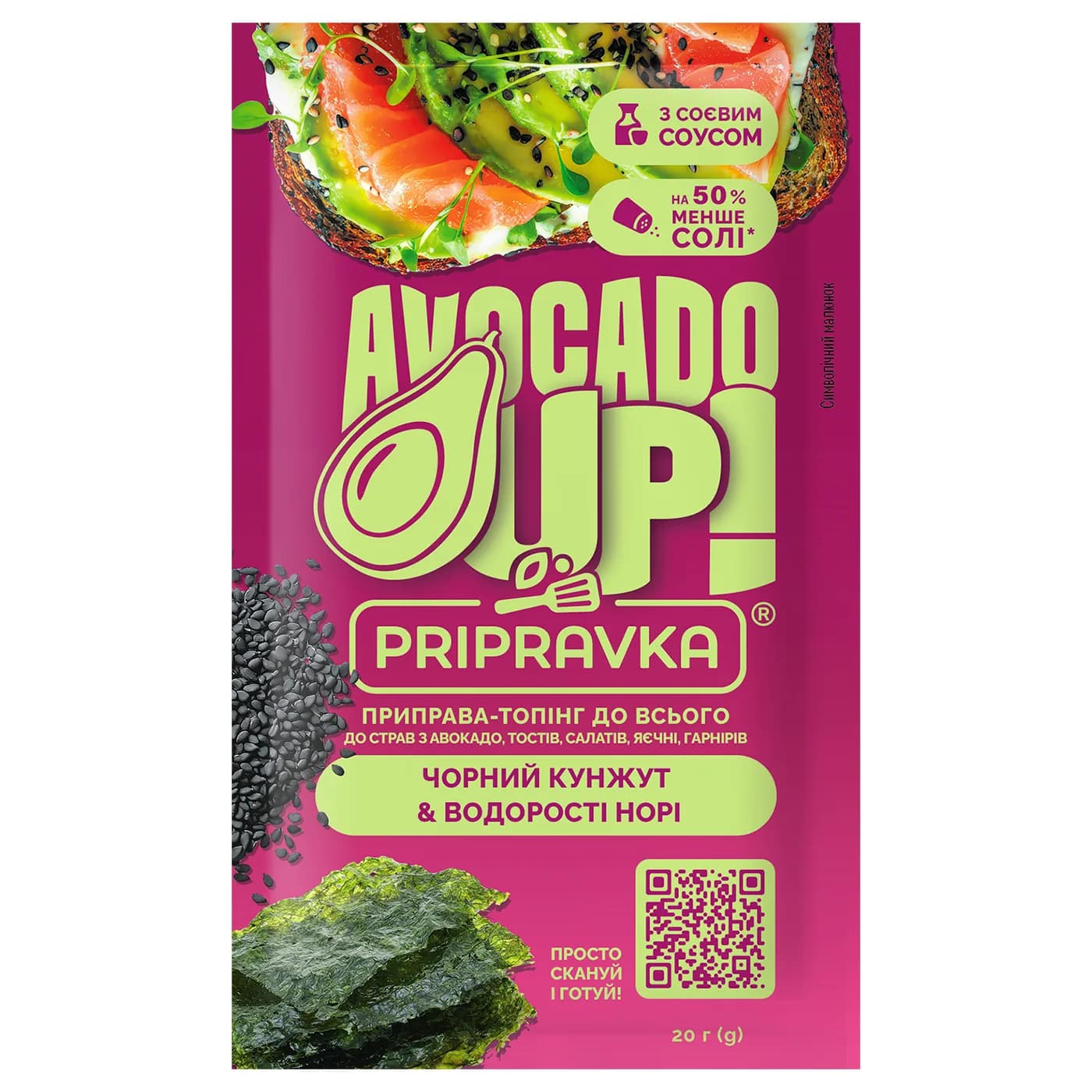 Приправа-топпинг ко всему Черный кунжут&Водоросли нори Avocado up! Pripravka м/у 20г