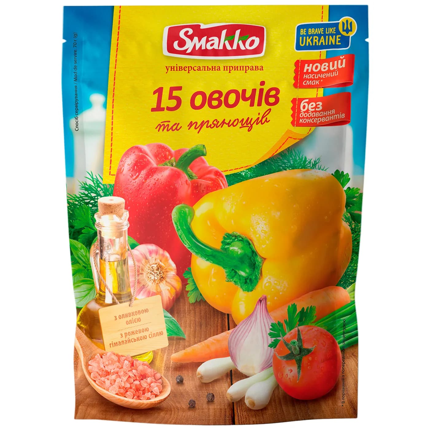 Приправа универсальная 15 овощей и пряностей Smakko м/у 70г