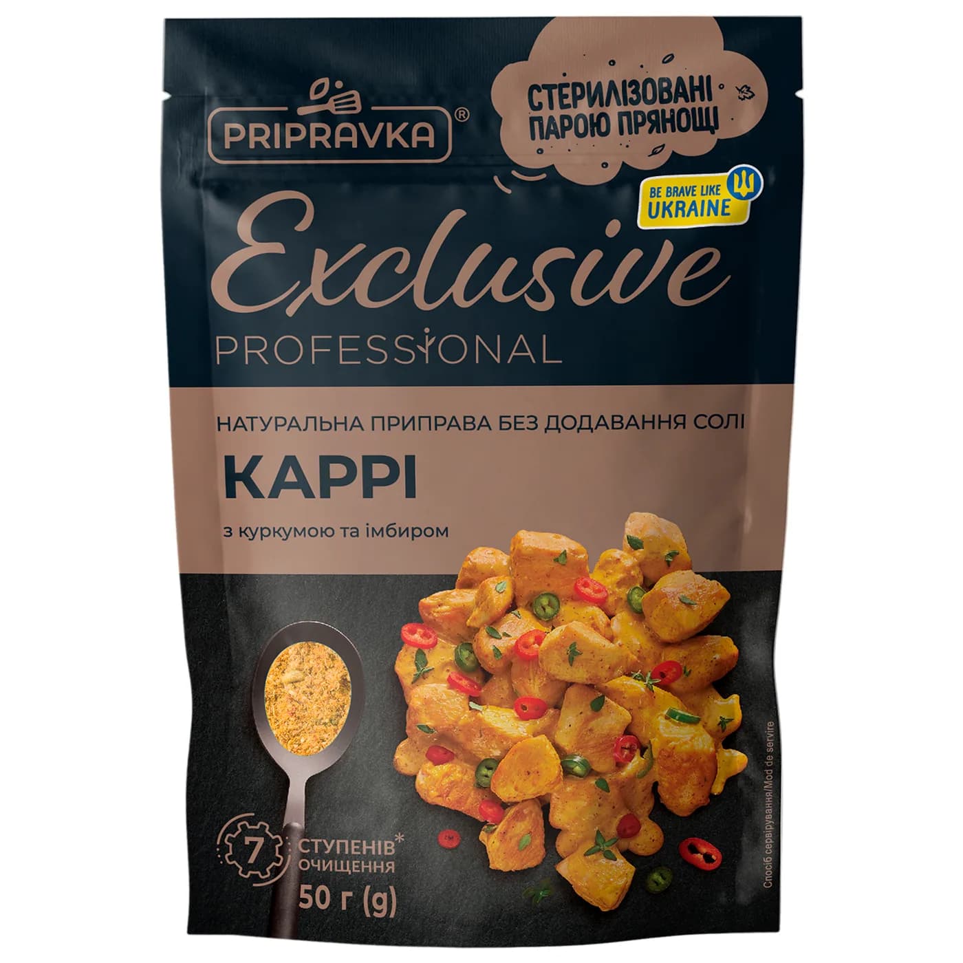 Натуральная приправа без соли Карри с куркумой и имбирем Exclusive Professional Pripravka д/п 50г