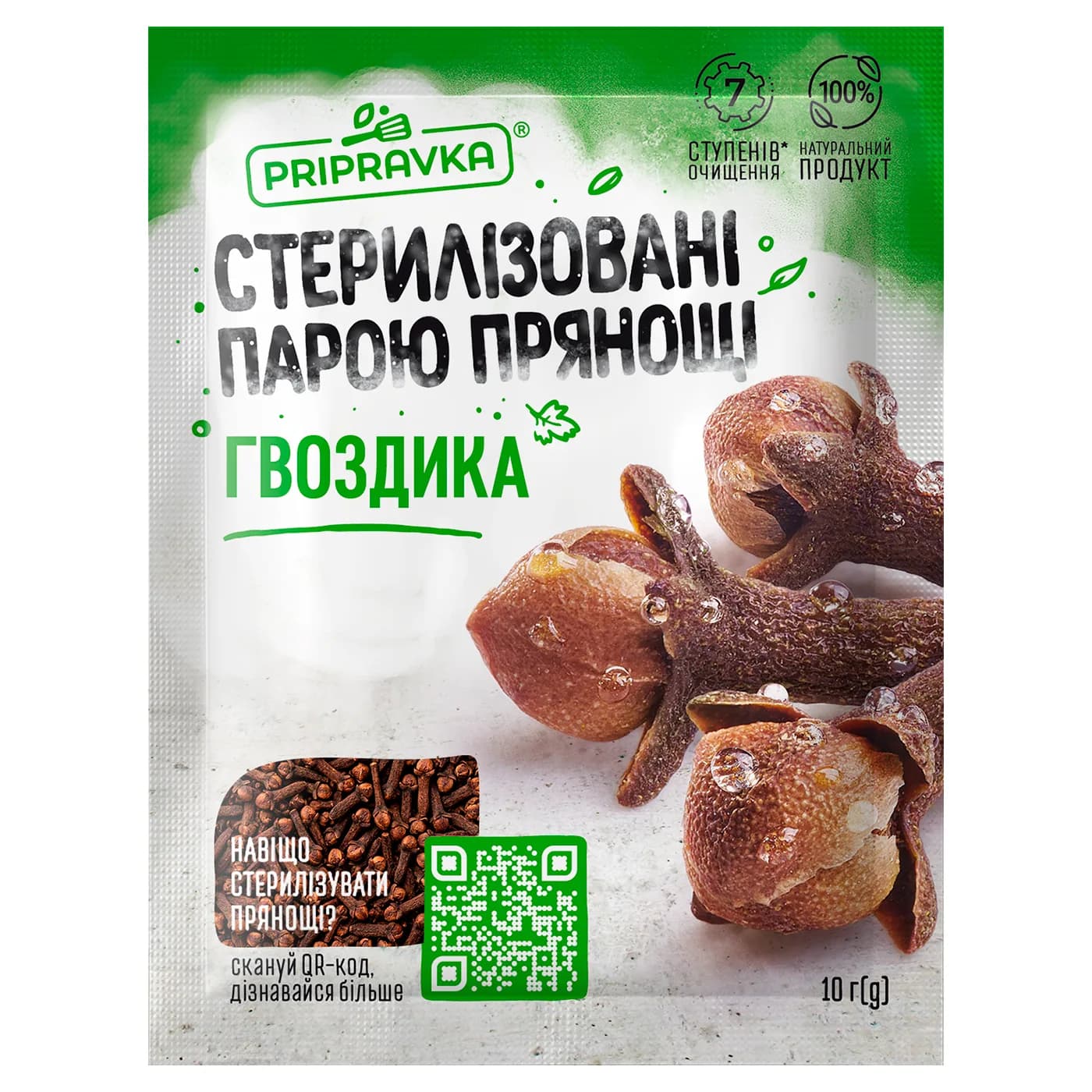 Гвоздика целая Pripravka м/у 10г